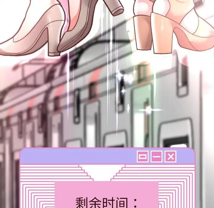 《重生之长枪无敌》第59话图142