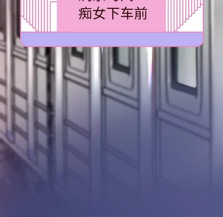 《重生之长枪无敌》第59话图143