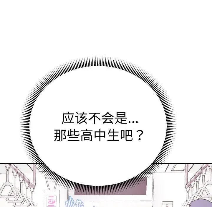 《重生之长枪无敌》第59话图145
