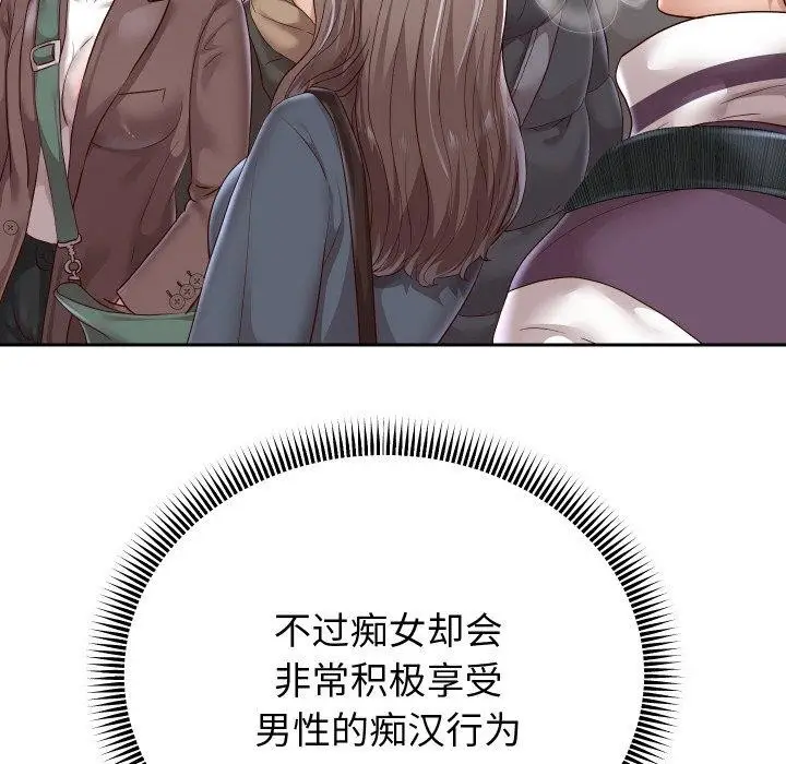 《重生之长枪无敌》第59话图152