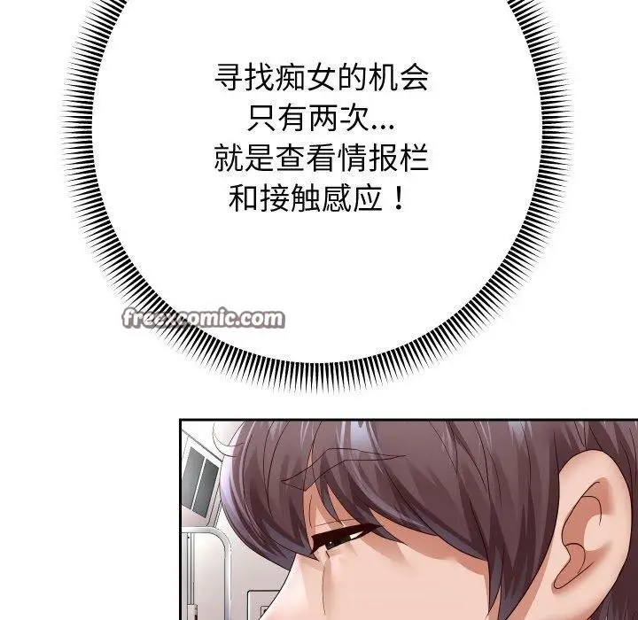 《重生之长枪无敌》第59话图154