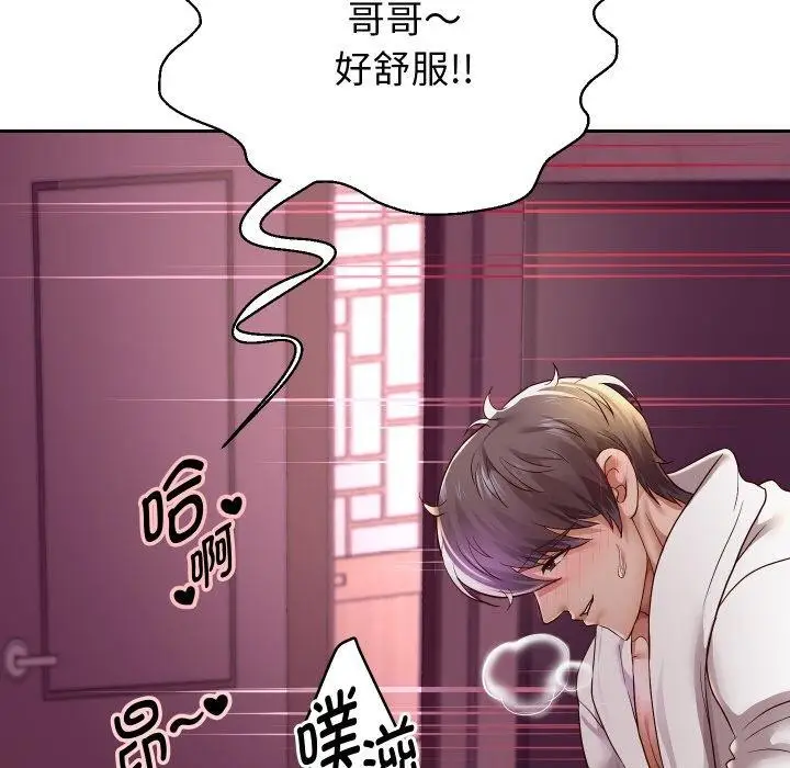 《重生之长枪无敌》第59话图25