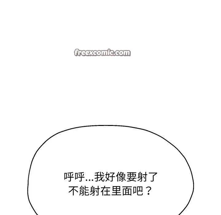 《重生之长枪无敌》第59话图28