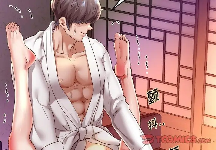 《重生之长枪无敌》第59话图3