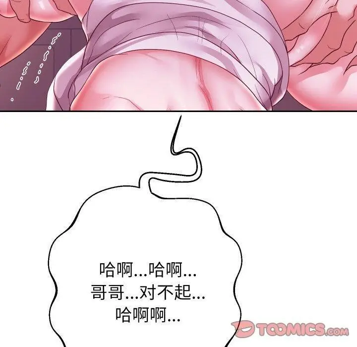 《重生之长枪无敌》第59话图30