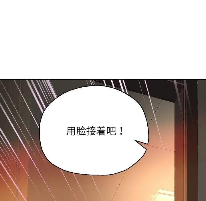 《重生之长枪无敌》第59话图32