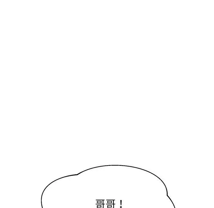《重生之长枪无敌》第59话图34