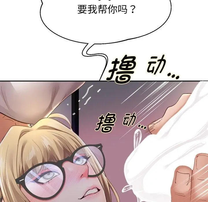 《重生之长枪无敌》第59话图35