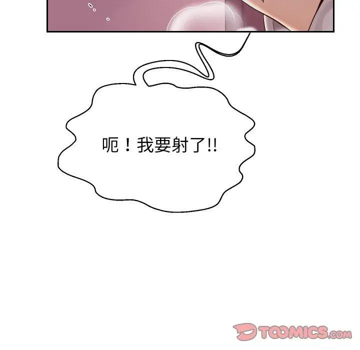 《重生之长枪无敌》第59话图39