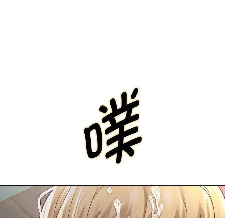 《重生之长枪无敌》第59话图40