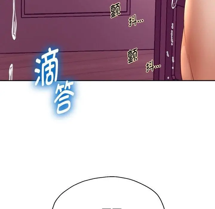 《重生之长枪无敌》第59话图46