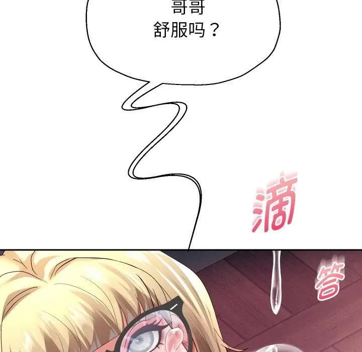《重生之长枪无敌》第59话图47
