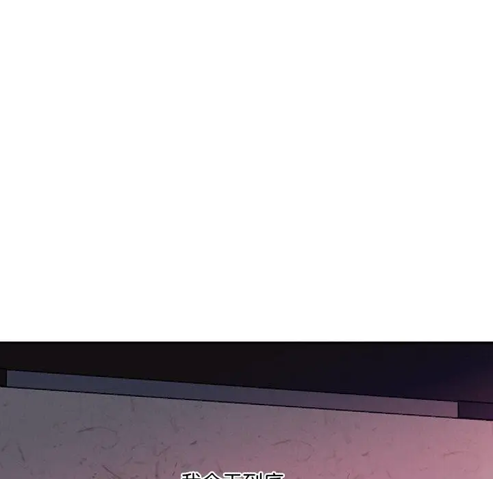 《重生之长枪无敌》第59话图50