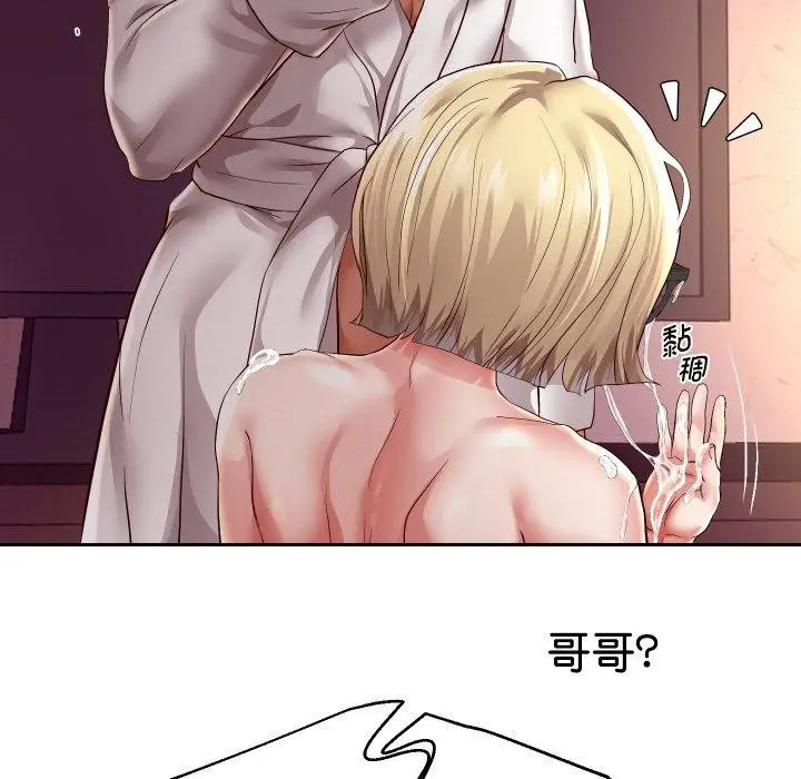 《重生之长枪无敌》第59话图52