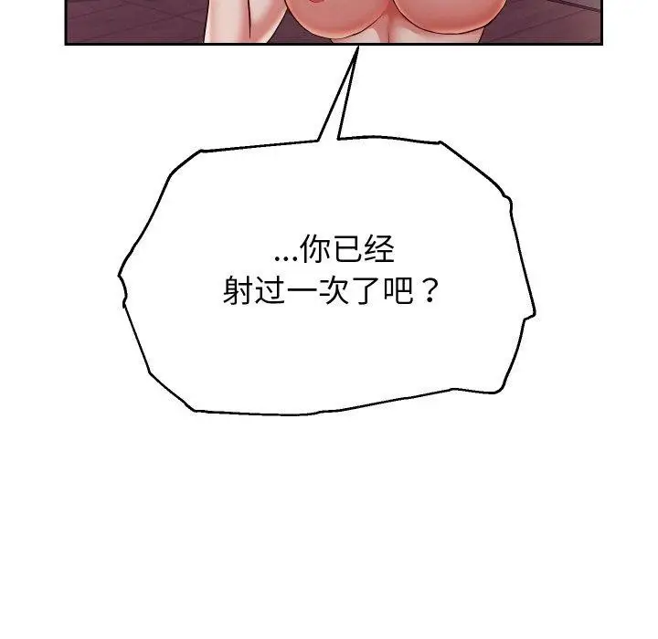《重生之长枪无敌》第59话图55