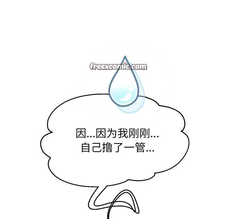 《重生之长枪无敌》第59话图56