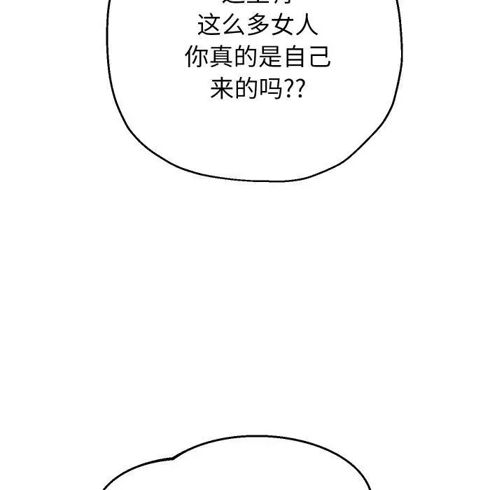 《重生之长枪无敌》第59话图61