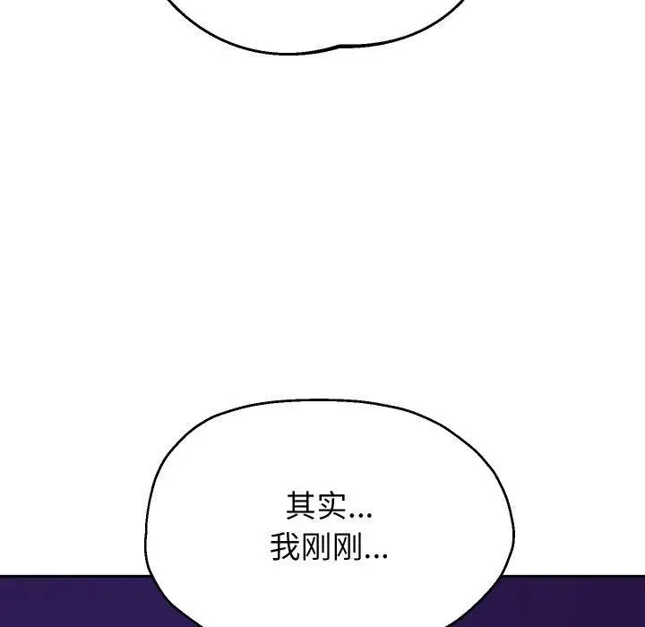 《重生之长枪无敌》第59话图64
