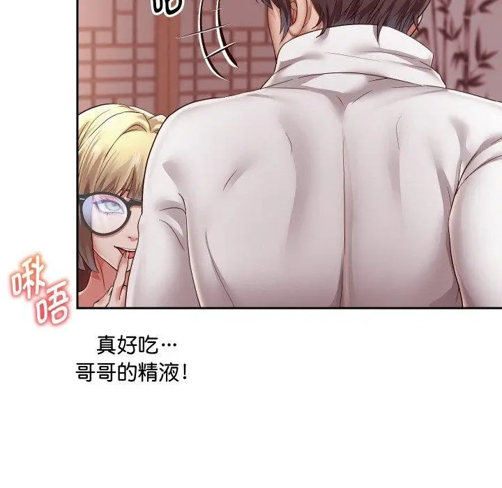 《重生之长枪无敌》第59话图73