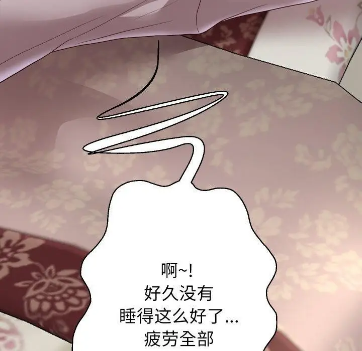 《重生之长枪无敌》第59话图79