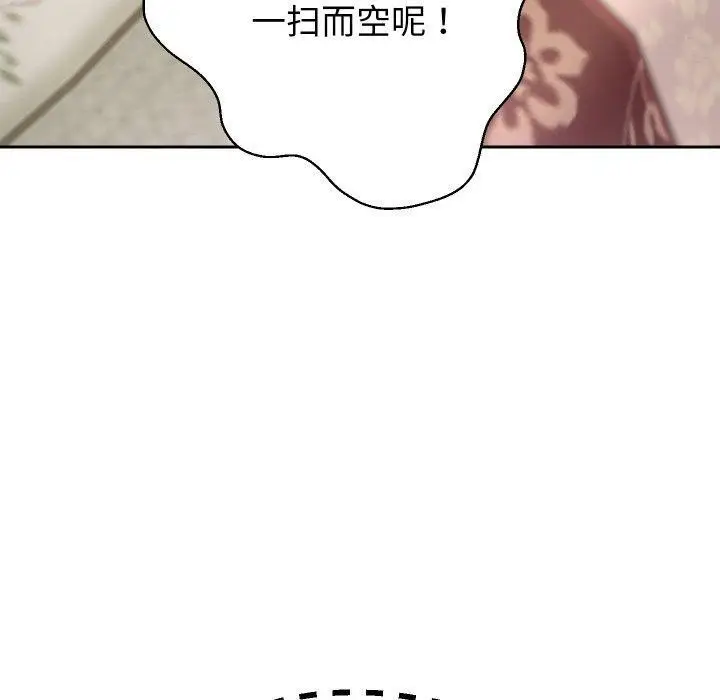 《重生之长枪无敌》第59话图80
