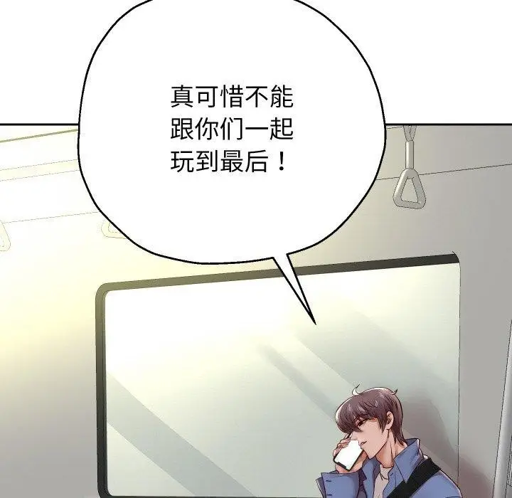 《重生之长枪无敌》第59话图91