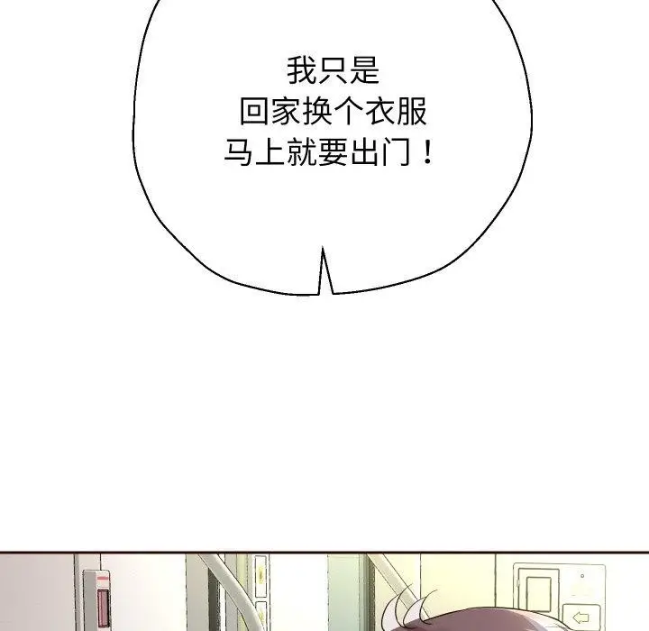 《重生之长枪无敌》第59话图96