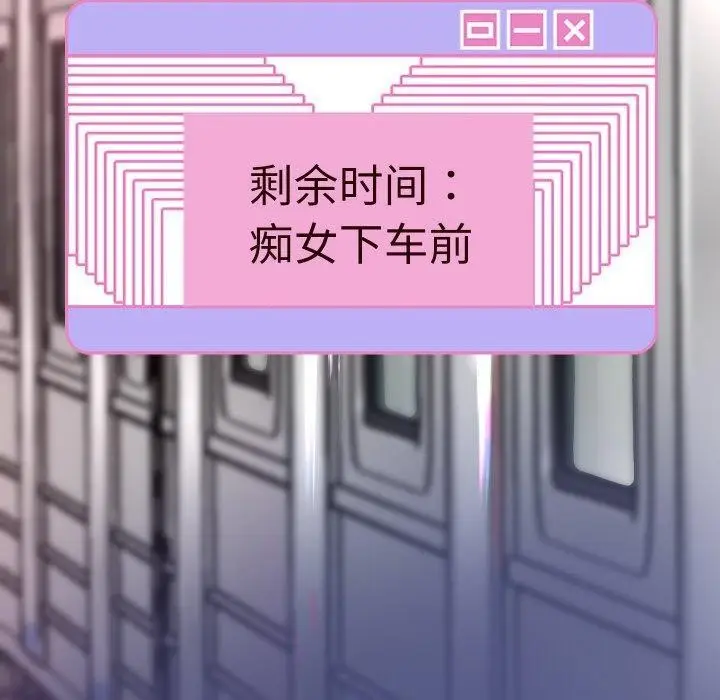 《重生之长枪无敌》第60话图10