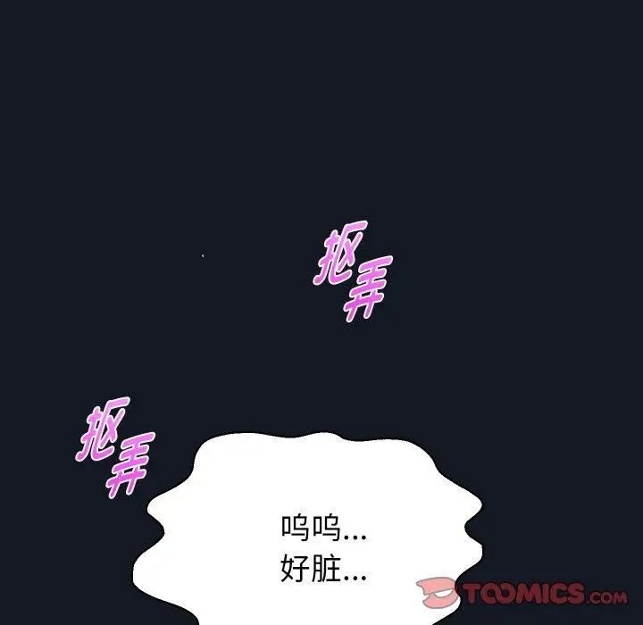 《重生之长枪无敌》第60话图102