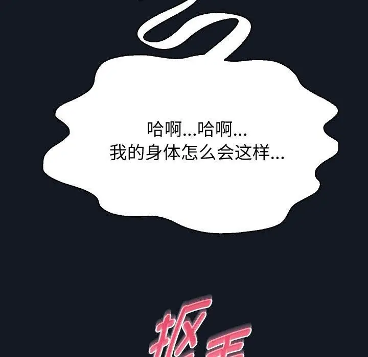 《重生之长枪无敌》第60话图107