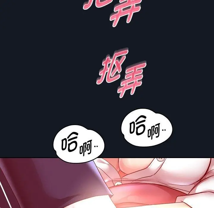 《重生之长枪无敌》第60话图108
