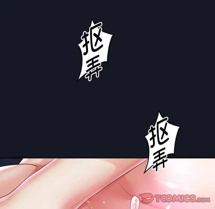《重生之长枪无敌》第60话图111