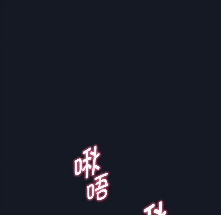 《重生之长枪无敌》第60话图116