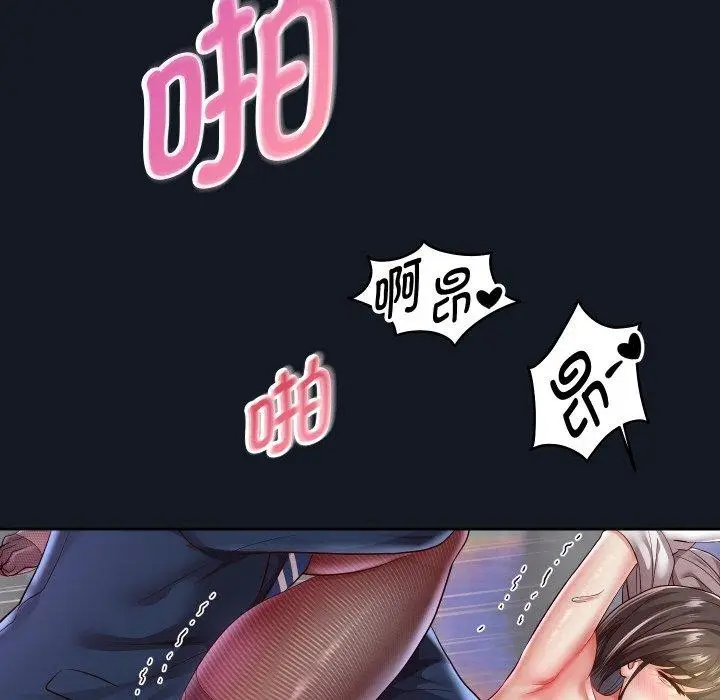 《重生之长枪无敌》第60话图119