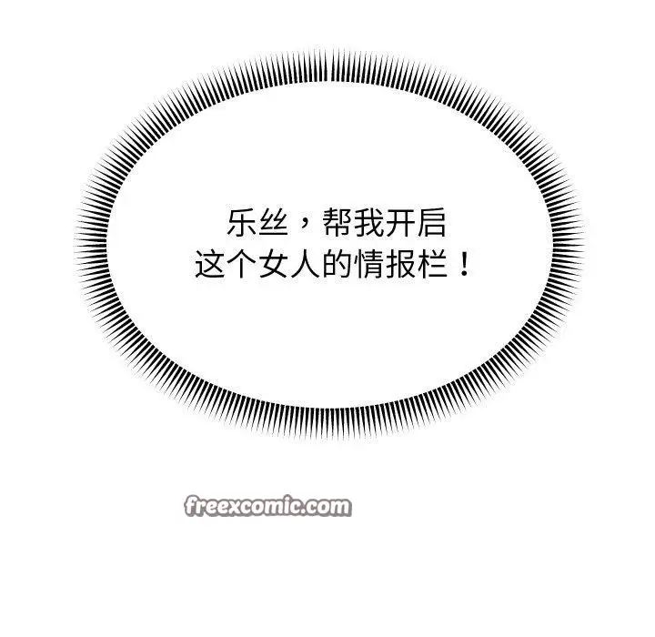 《重生之长枪无敌》第60话图126