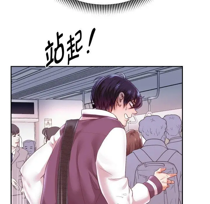 《重生之长枪无敌》第60话图13