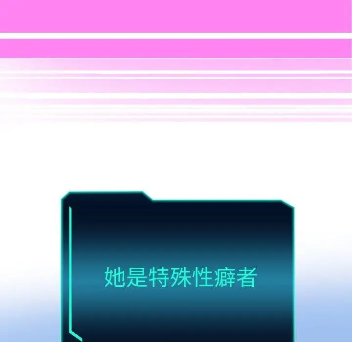 《重生之长枪无敌》第60话图134