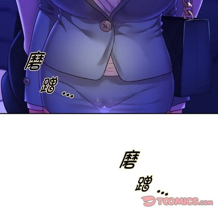 《重生之长枪无敌》第60话图147