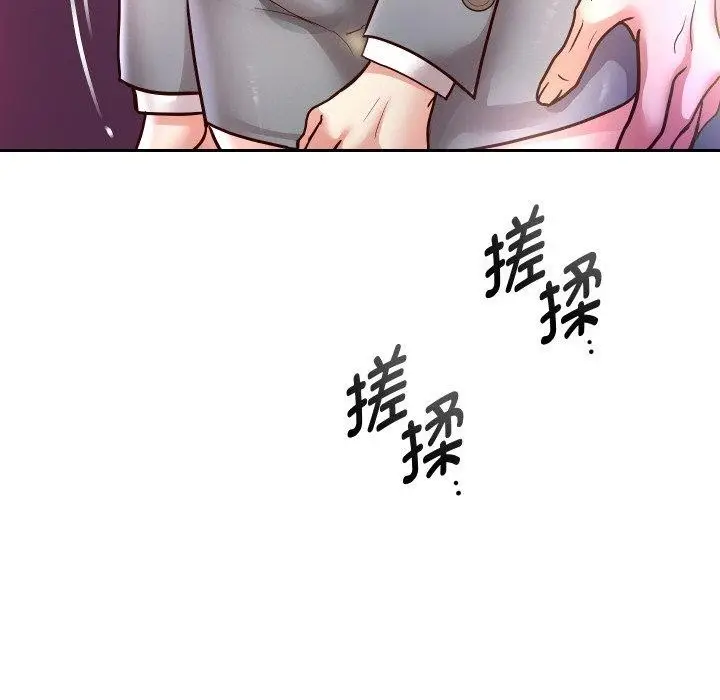 《重生之长枪无敌》第60话图152