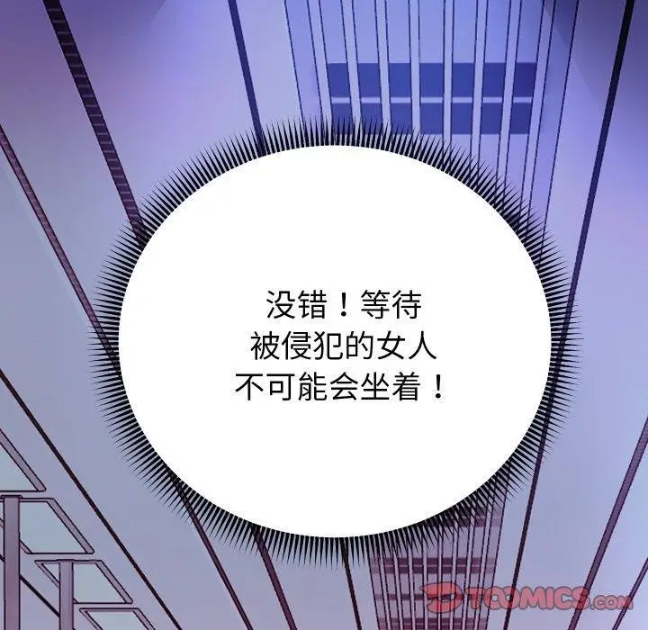 《重生之长枪无敌》第60话图21