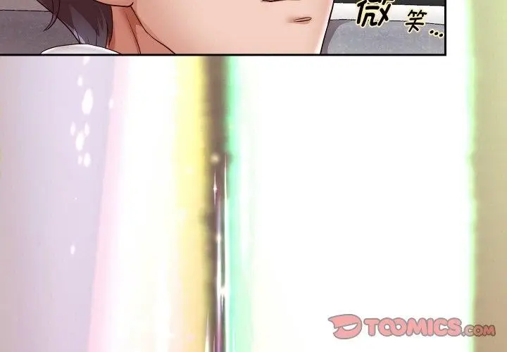 《重生之长枪无敌》第60话图3