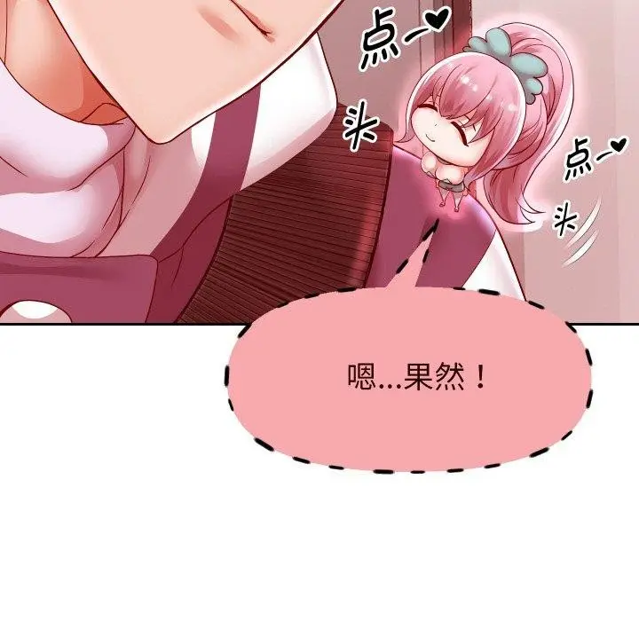 《重生之长枪无敌》第60话图46
