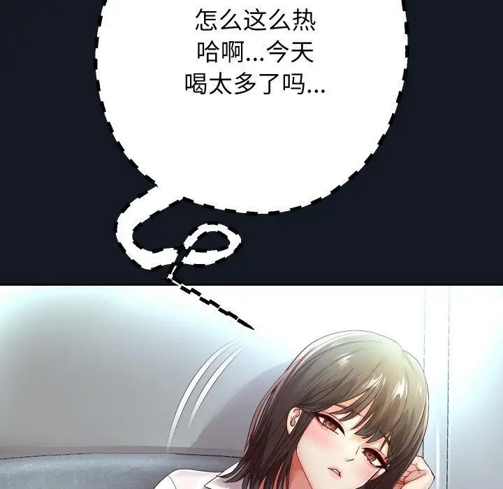 《重生之长枪无敌》第60话图62