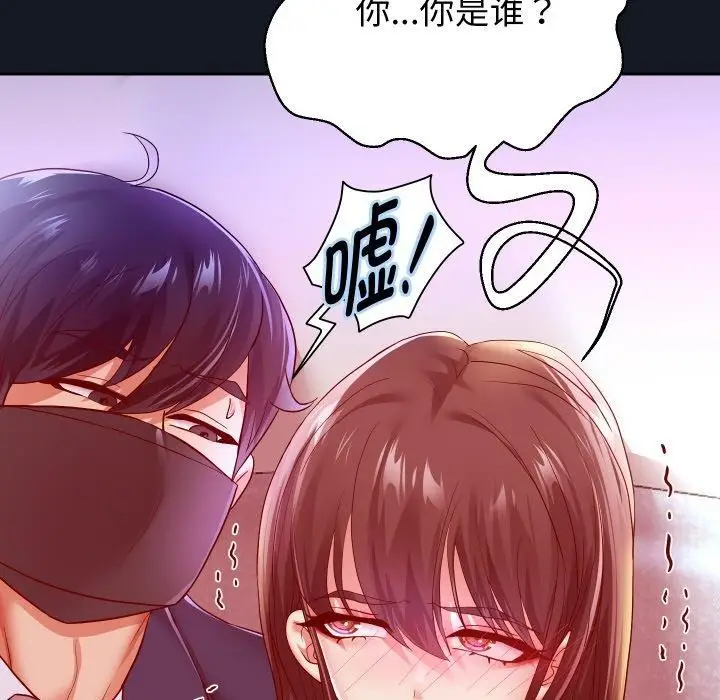 《重生之长枪无敌》第60话图73