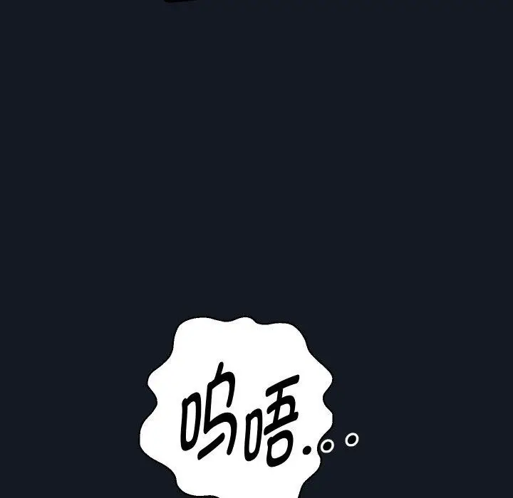 《重生之长枪无敌》第60话图78