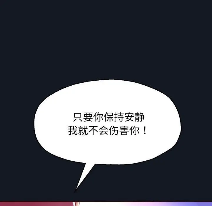《重生之长枪无敌》第60话图83