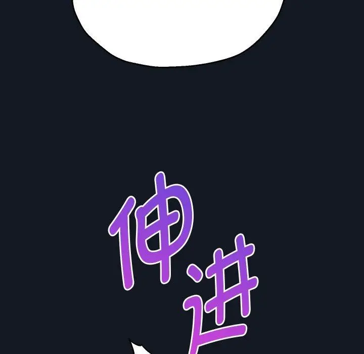 《重生之长枪无敌》第60话图85