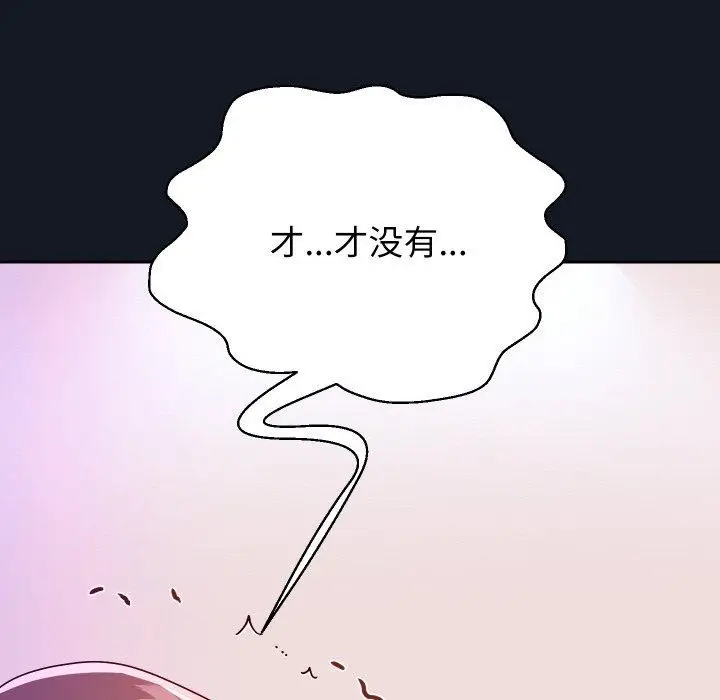 《重生之长枪无敌》第60话图89