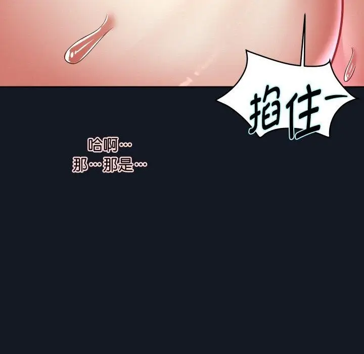 《重生之长枪无敌》第60话图95