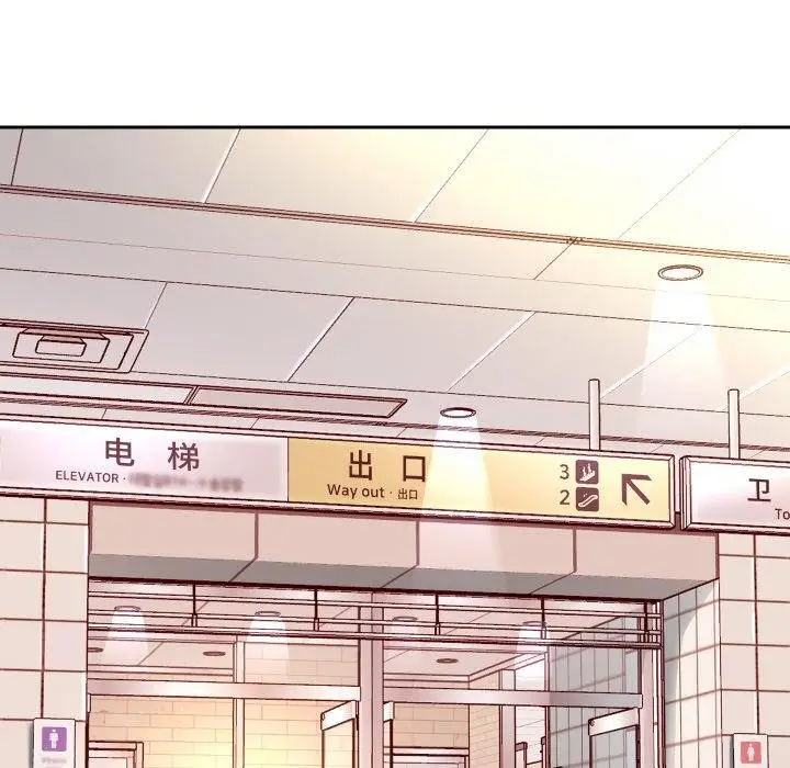 《重生之长枪无敌》第61话图103